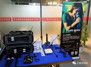 2017 Shure產(chǎn)品全國巡回技術(shù)交流活動(dòng)廣東站圓滿落幕，深化專業(yè)音頻技術(shù)交流與合作